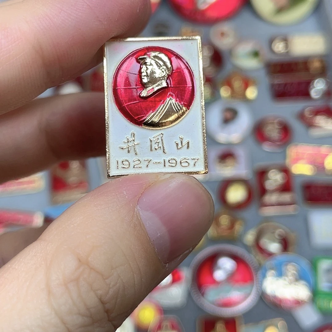 铝红色收藏精品小章