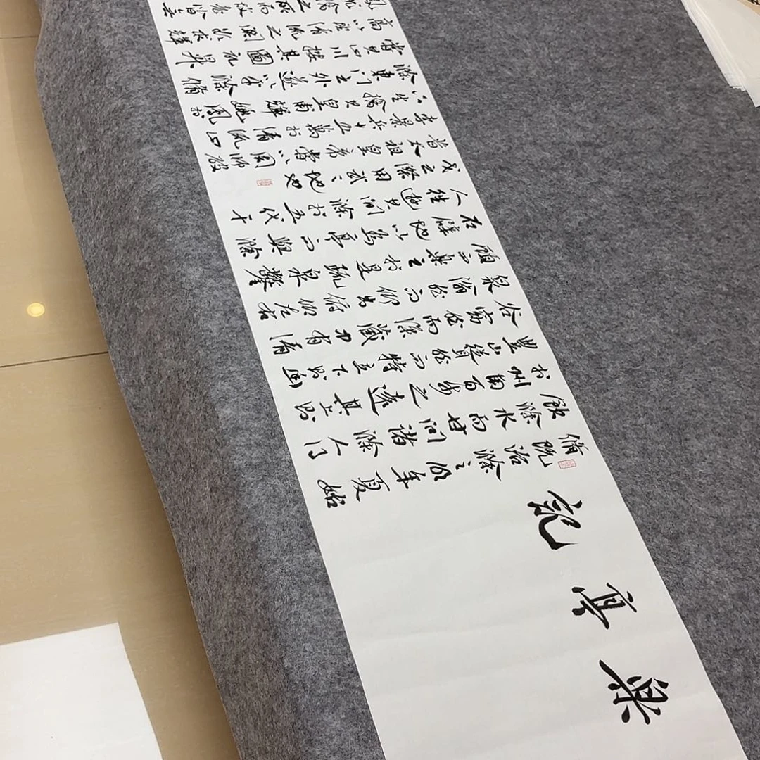 书法中书王金灵34+265