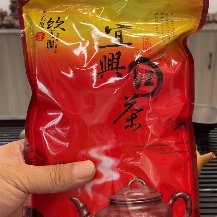 紫砂茶叶盒宜红谷雨茶500克