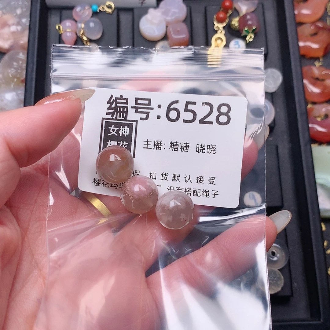 玛瑙/玉髓颈饰合金云****é