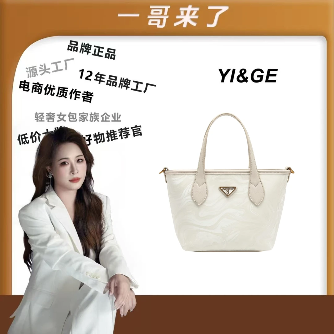 【一哥、工厂直销】 2025新款潮流休闲百搭国风单肩斜跨包