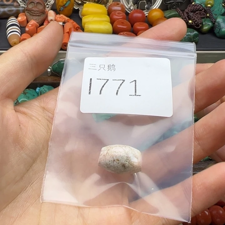 陈***桑吊坠菩提根/象牙果