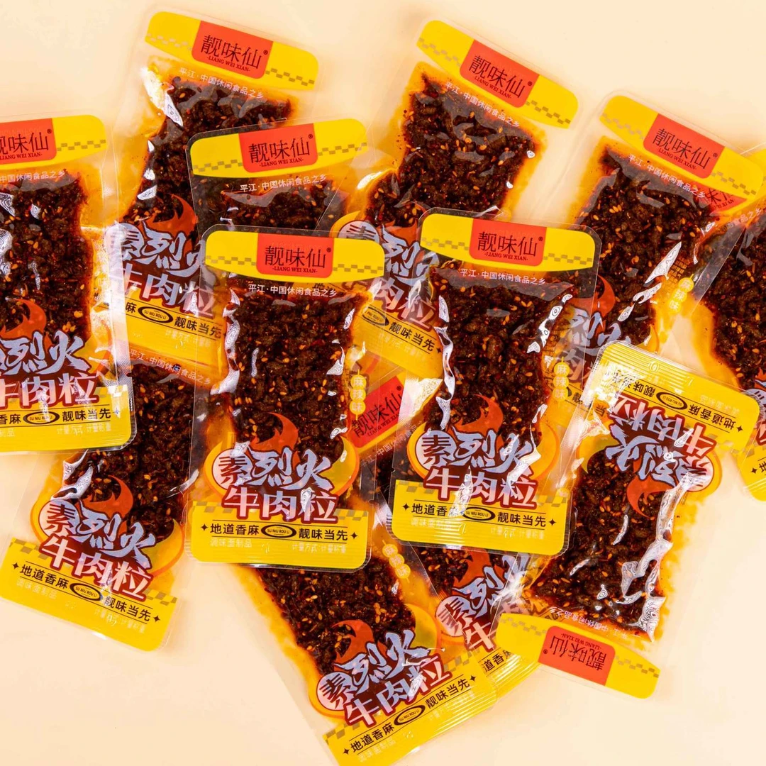 新疆西藏包邮靓味仙麻辣素牛肉粒辣条童年回忆儿时味道办公室追剧