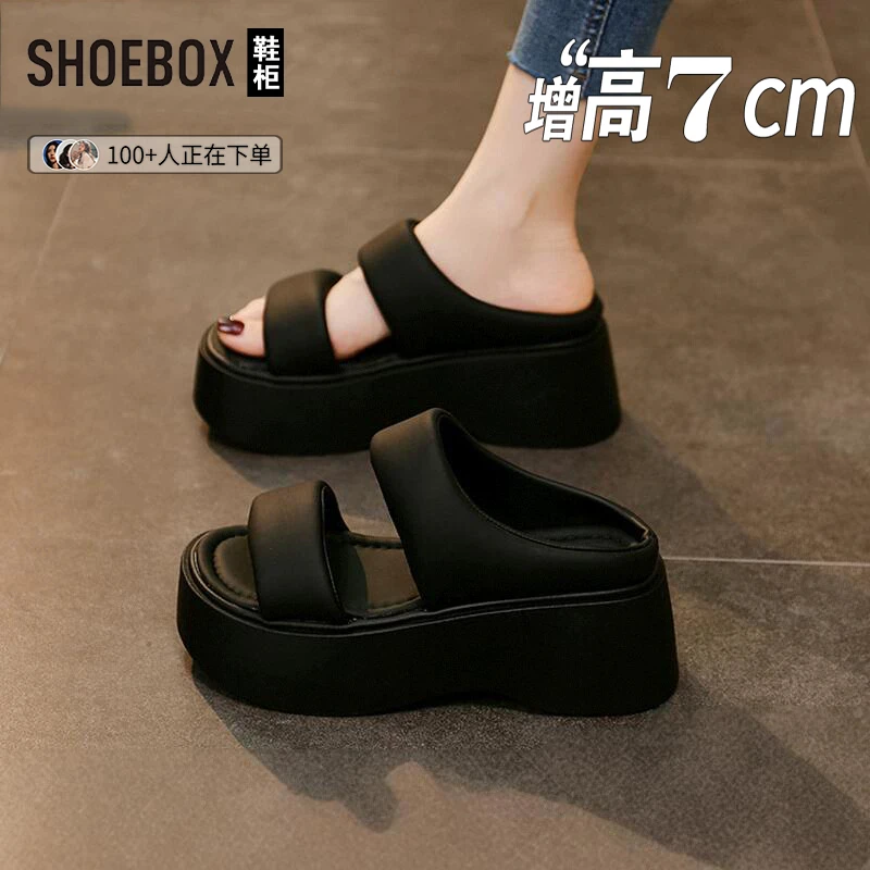 SHOEBOX鞋柜配裙子厚底增高凉拖鞋女夏外穿2025新款沙滩一字拖