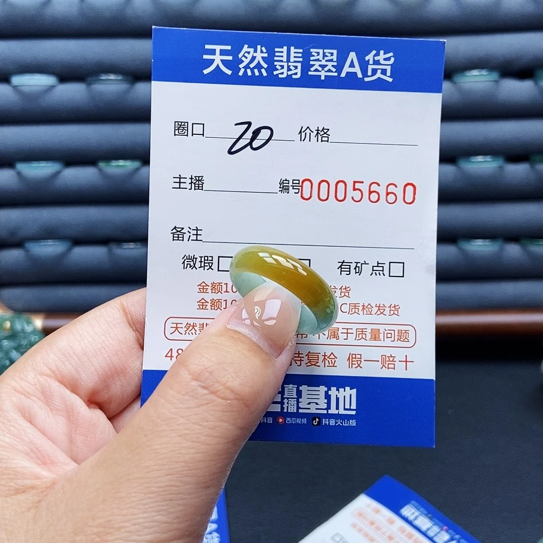 ༺***༻未镶嵌戒指翡翠戒指