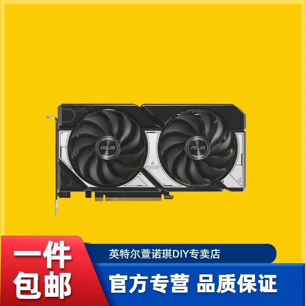 Intel华硕微星七彩虹5060显卡游戏电竞 三角洲 瓦 吃鸡 2K 1K