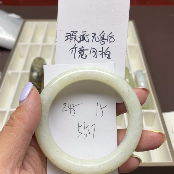 蛇纹石玉未镶嵌手镯
