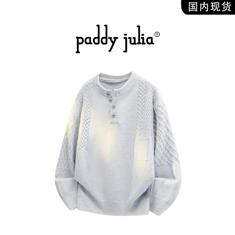 Paddy julia纯色圆领毛衣男秋冬季慵懒风百搭潮流针织衫轻奢休闲