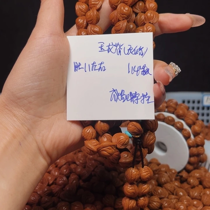桃核吊坠王*玉龙脊11尺寸