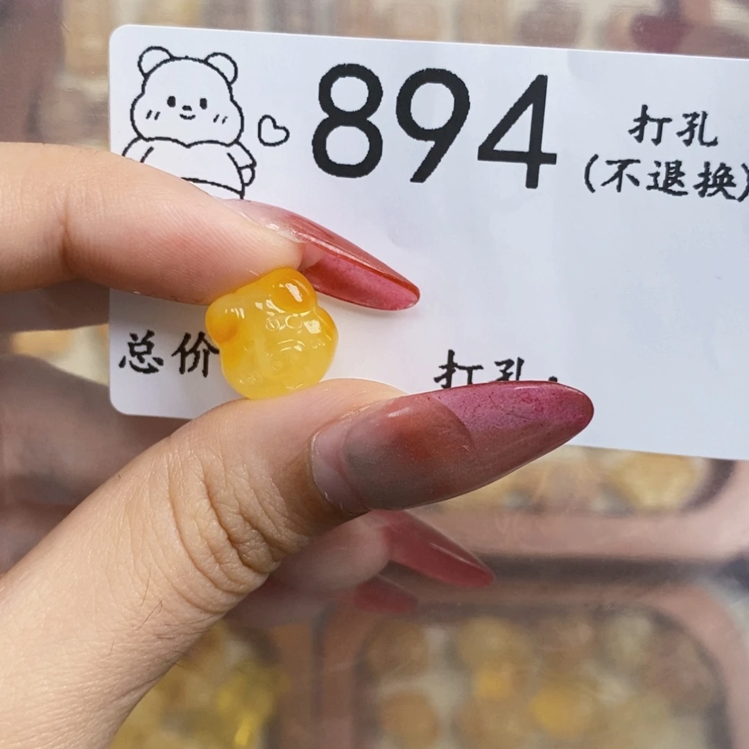未镶嵌琥珀裸石蜜蜡qq