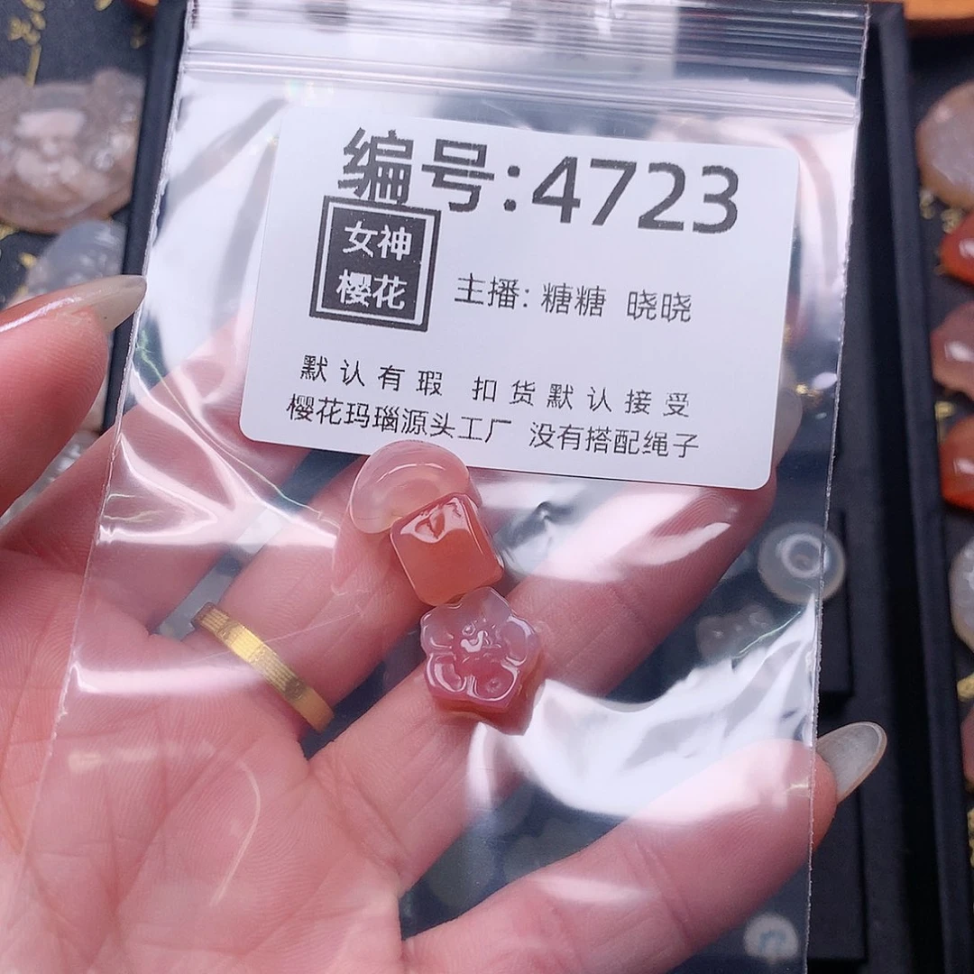 玛瑙/玉髓颈饰合金墨****