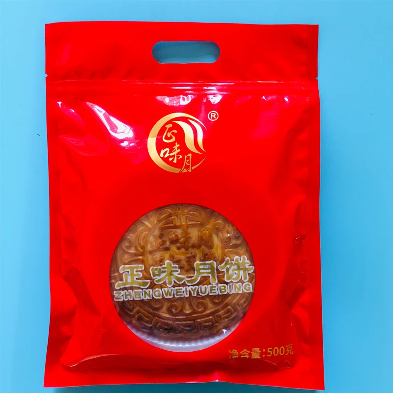 合浦正味月饼正宗广式五仁叉烧金腿经典款大月饼中秋团购礼