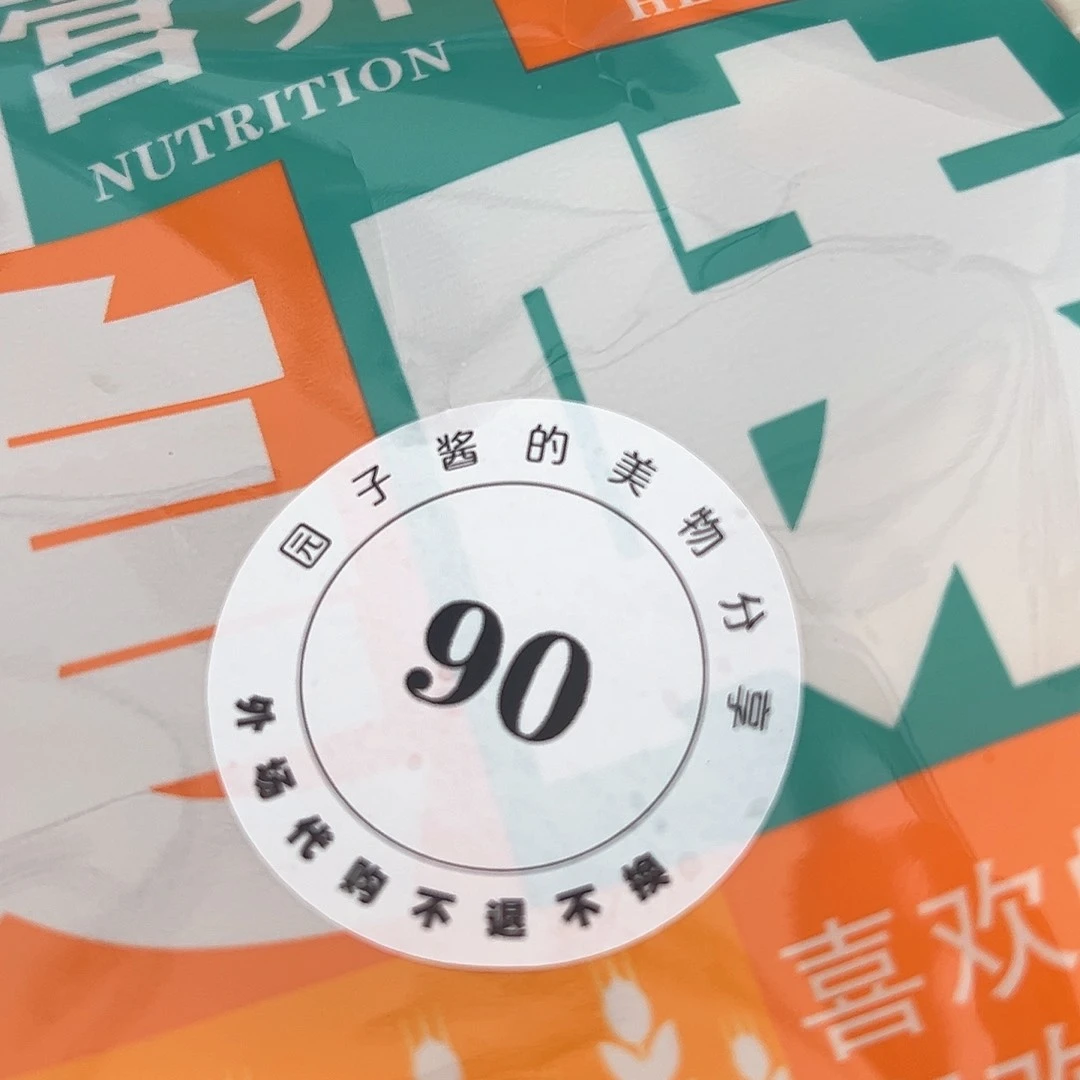 泡*景德镇手工制作瓷杯