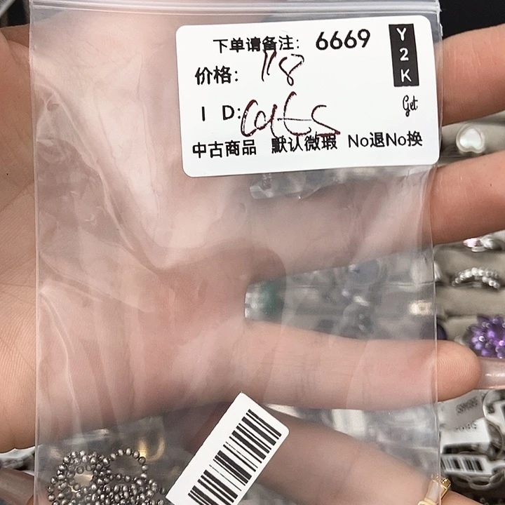 大理石纯铜2356789