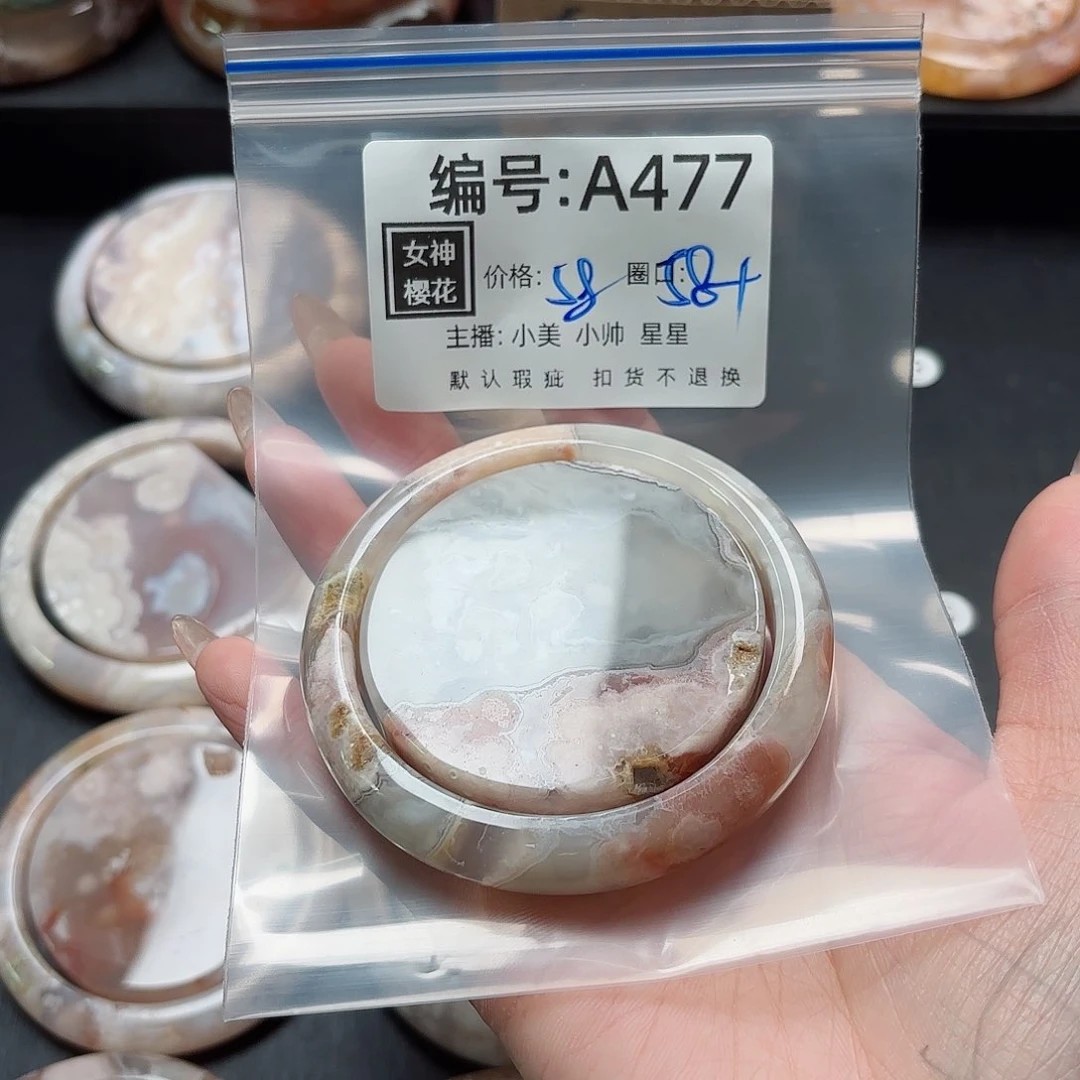 石英质玉手镯合金浪*