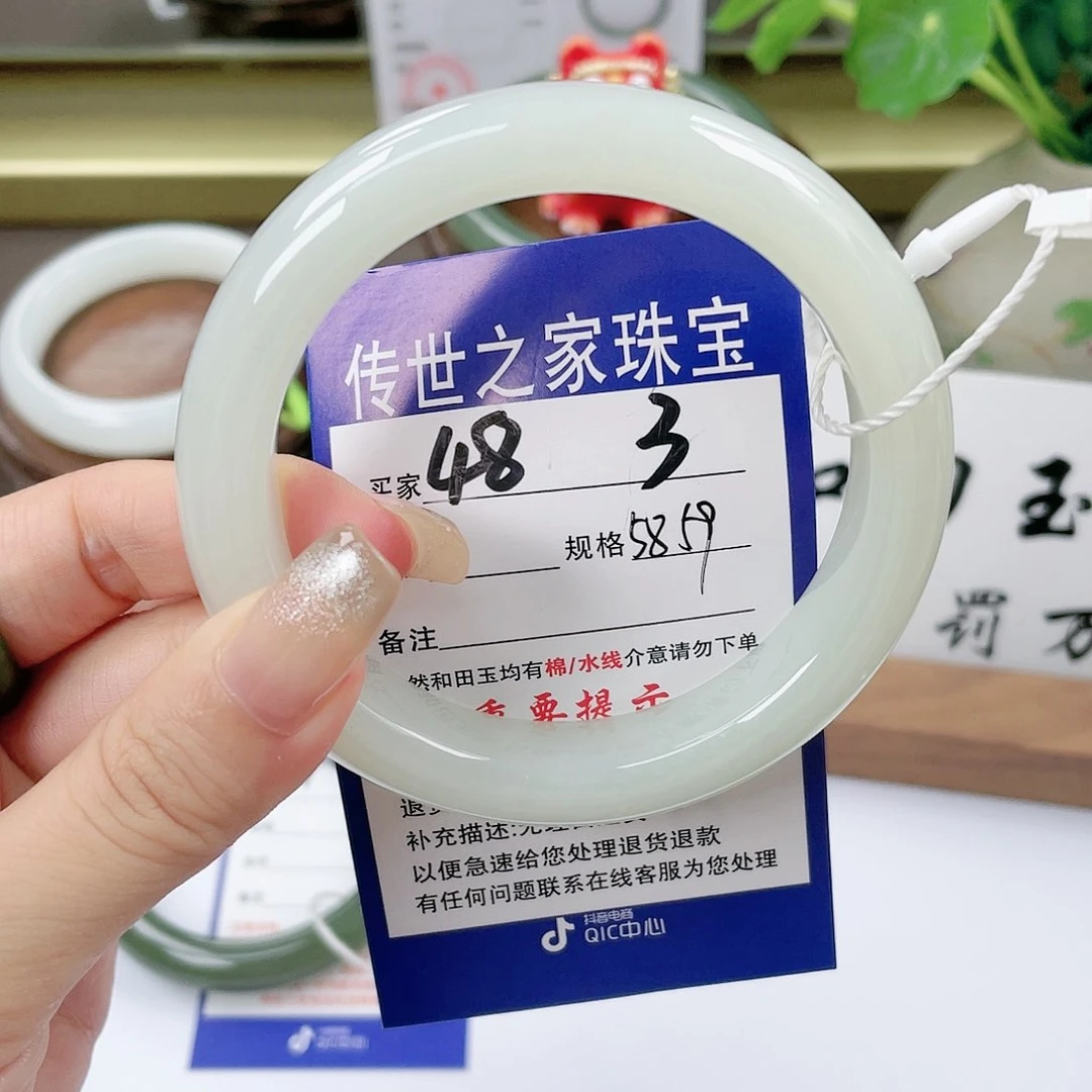 【闪购商品】未镶嵌手镯和田玉