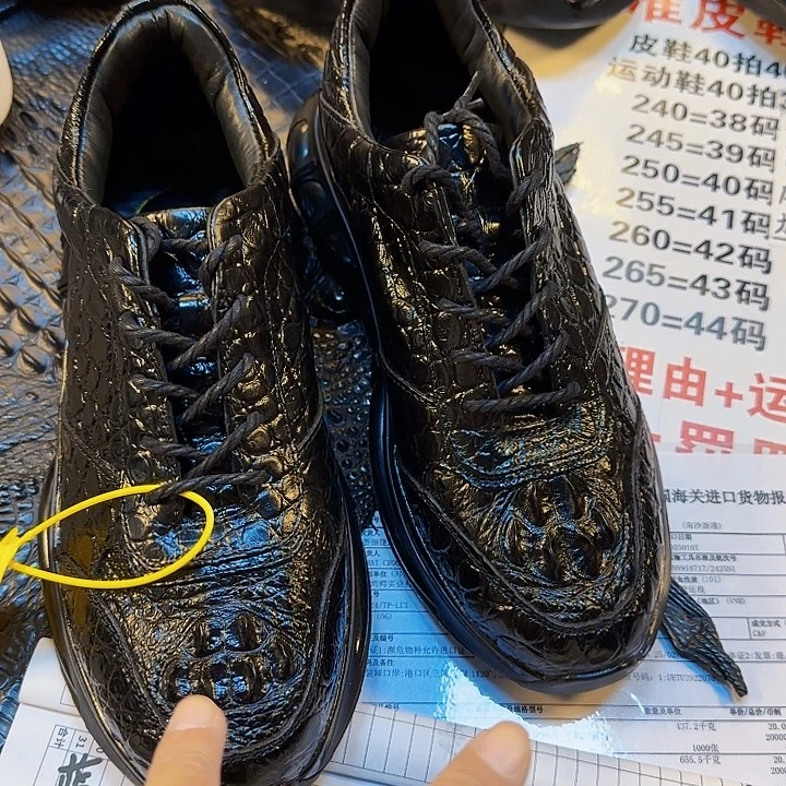 鳄鱼皮（革）头骨皮鞋39