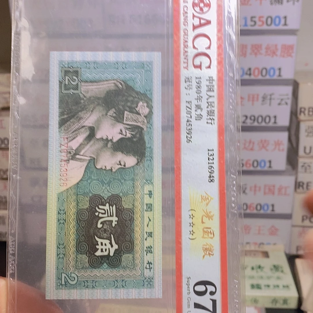 用***9UH62695401百联……包邮