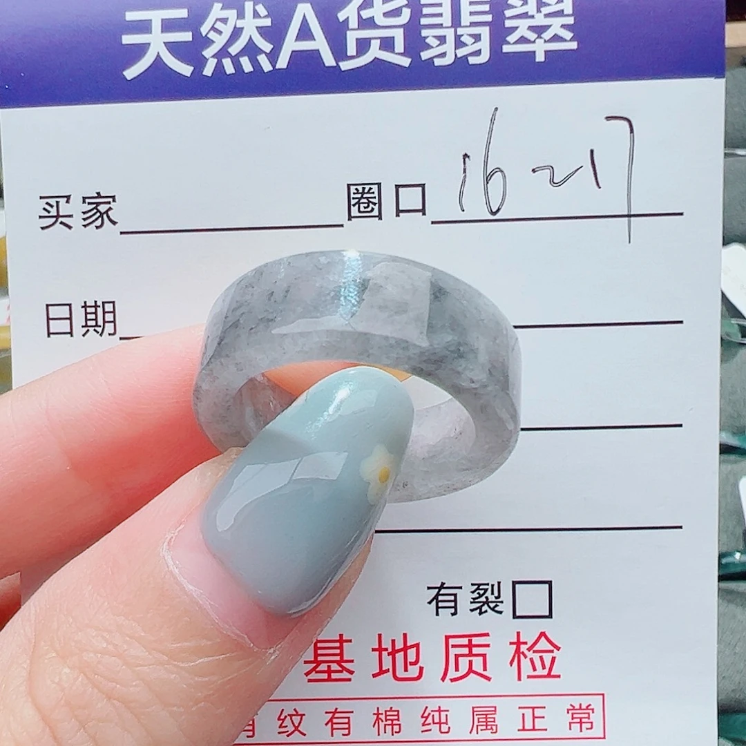 未镶嵌戒指翡翠翡翠翡翠