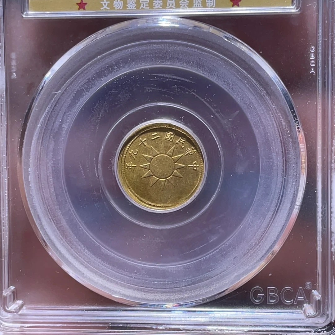 金属江南收藏江南柴1335