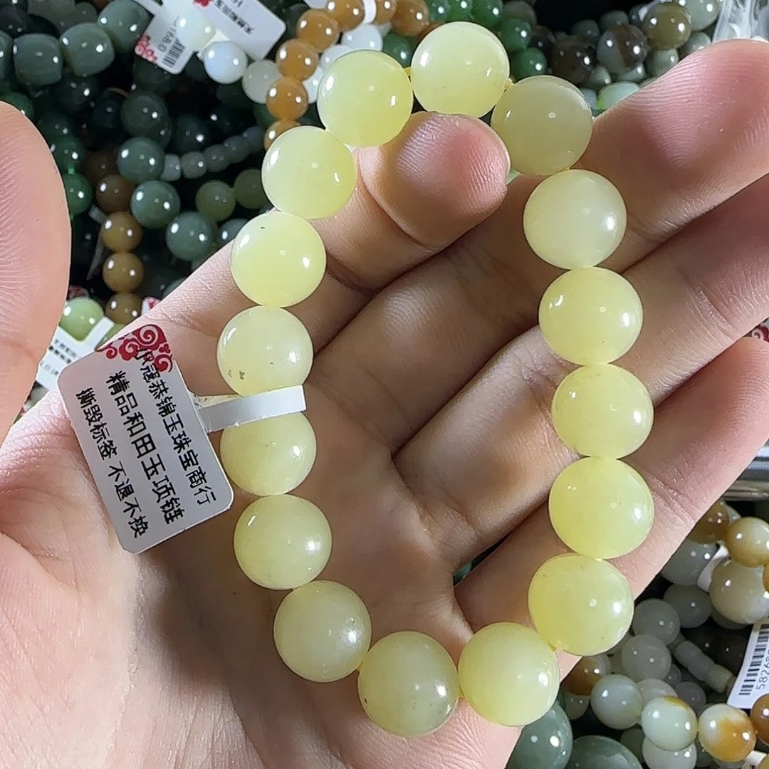 和田玉手链未镶嵌212