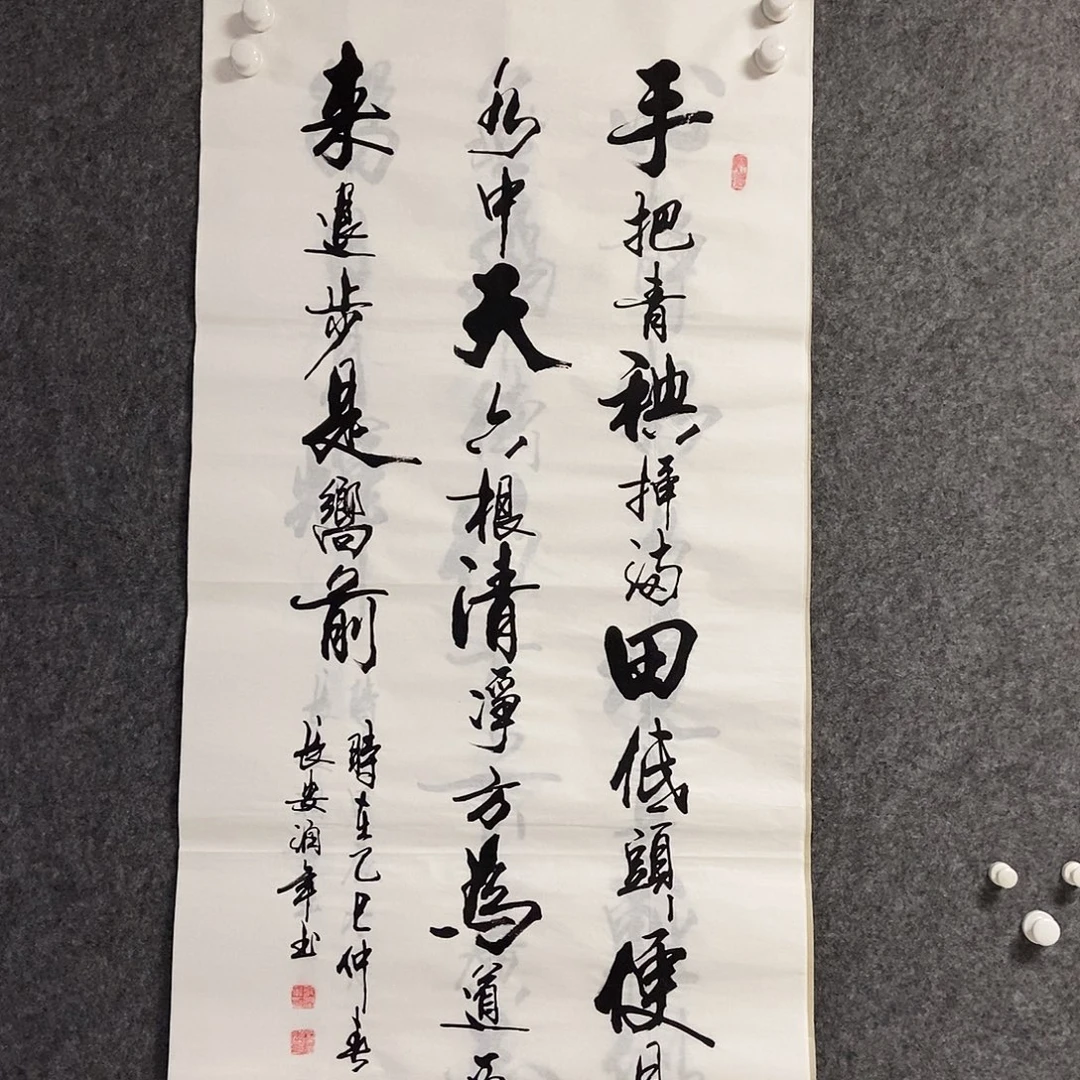 书法老师书画作品