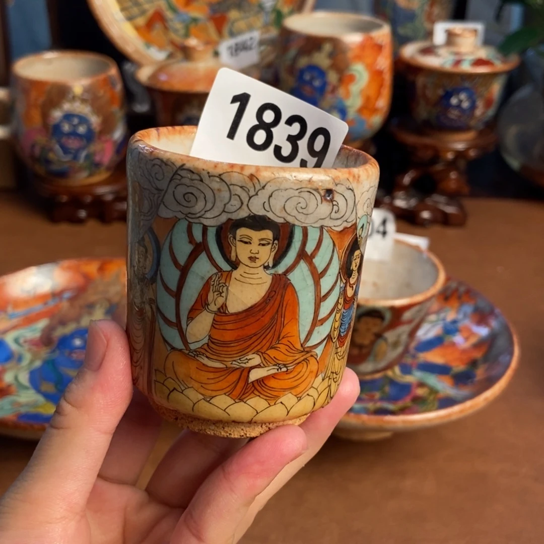 景德镇手工制作陶瓷 1839