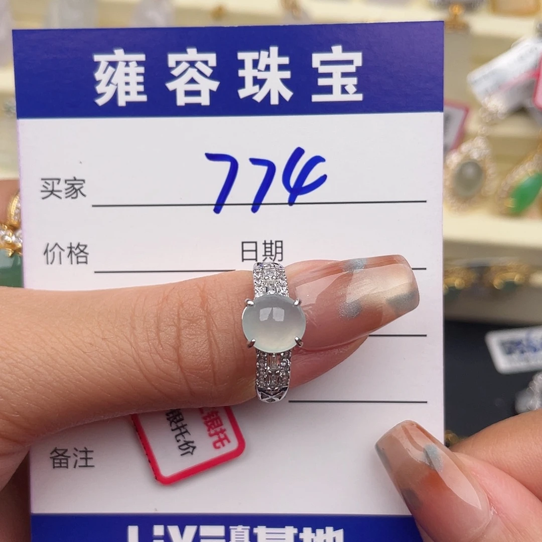 翡翠银S925镶嵌戒指