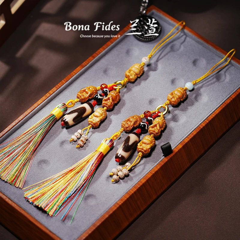 【兰萱 • 新玛瑙吉品工艺系列】挂件 多样性发货 只发其一 20