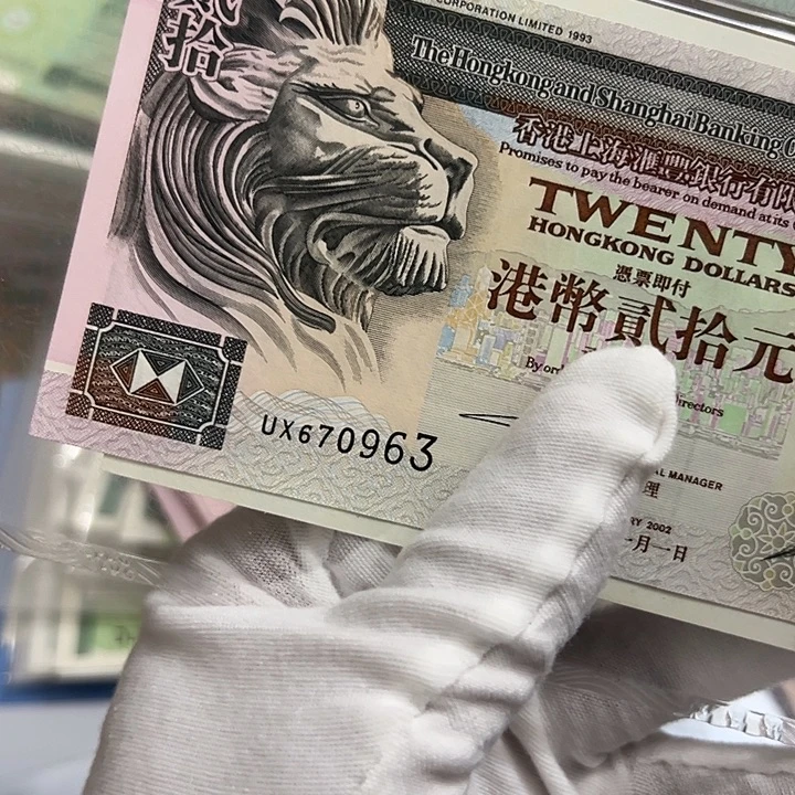 姑***晓纸尾号963全新保真包邮