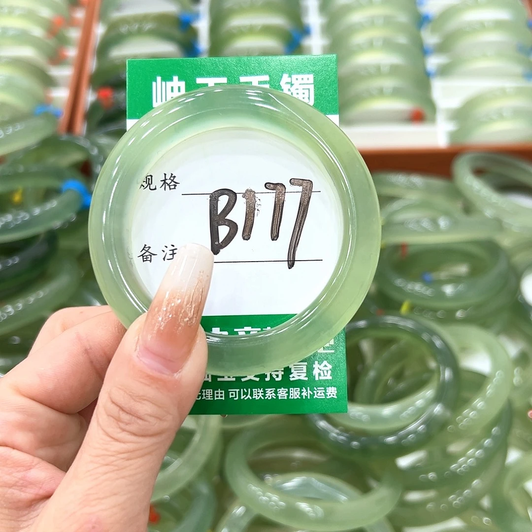 碓***海蛇纹石玉未镶嵌手镯