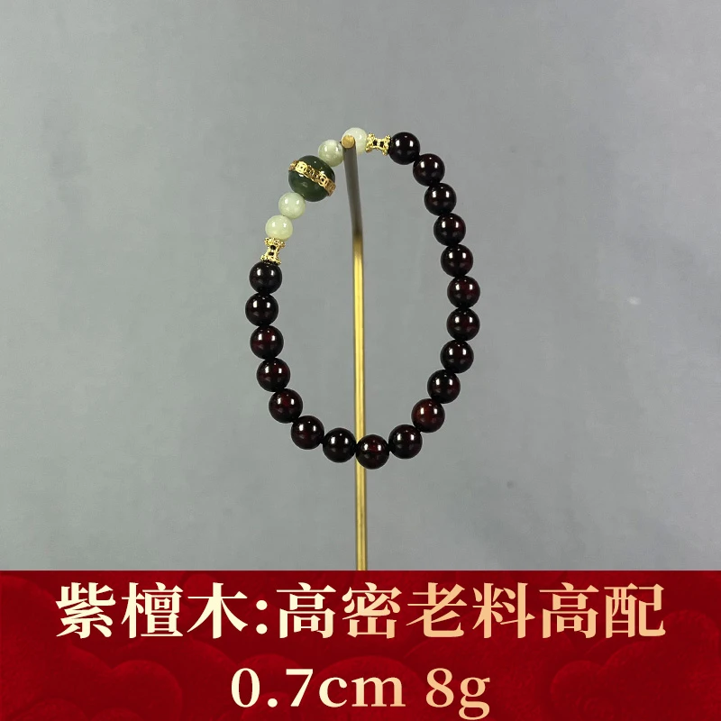 112454 高密老料高配 紫檀木
