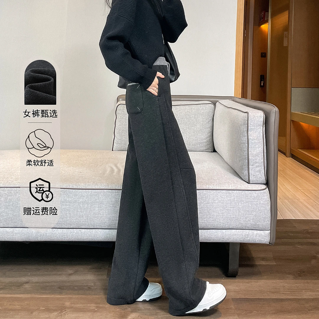窄版加绒香蕉阔腿裤女2025新款秋冬加厚直筒宽松显瘦休闲弯刀裤子