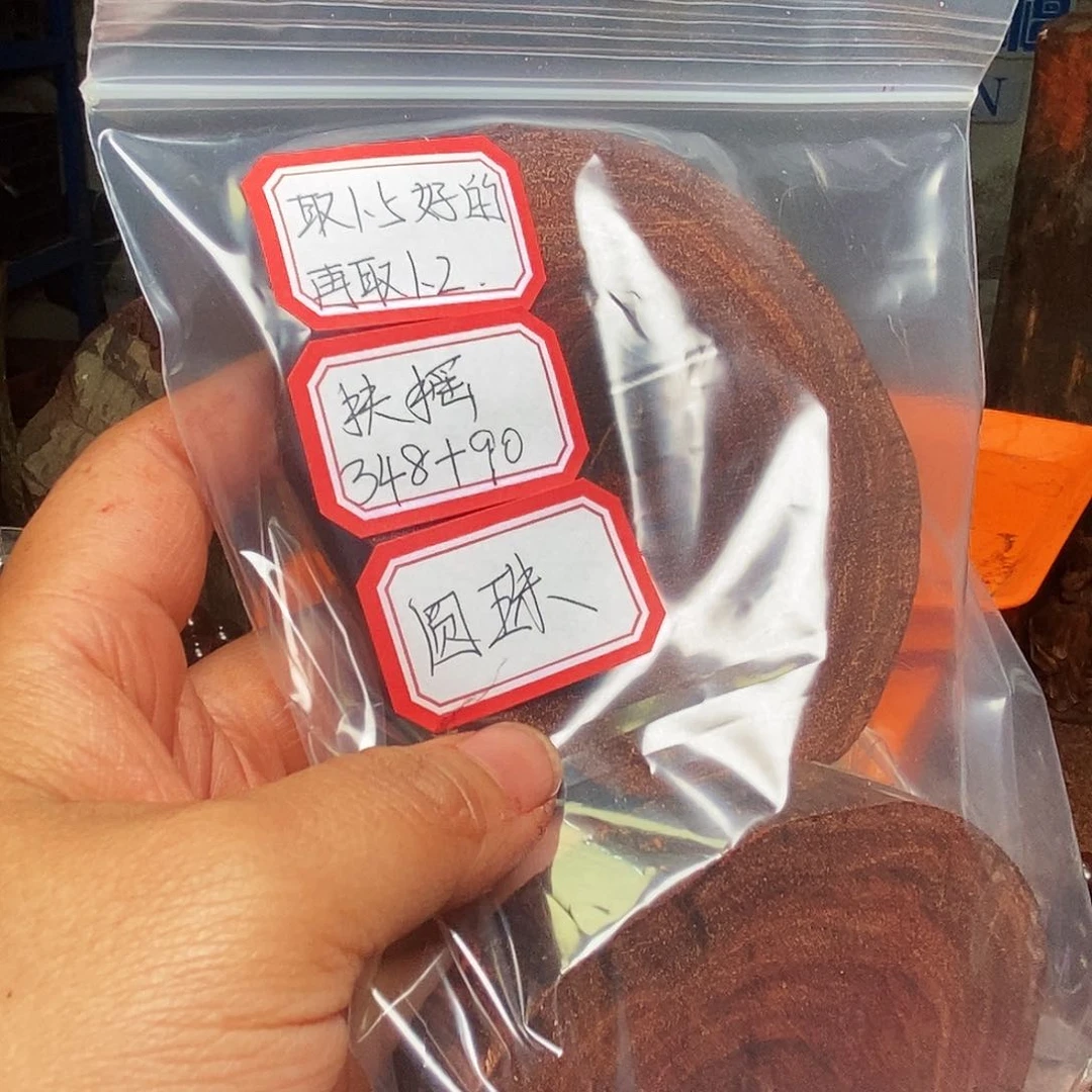 檀香紫檀（小叶紫檀）手串风****上加工费