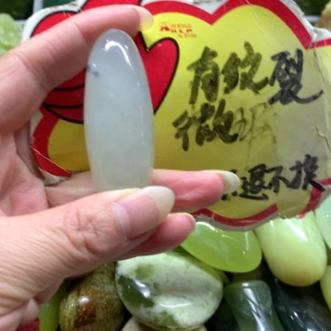 蛇纹石玉未镶嵌手把件