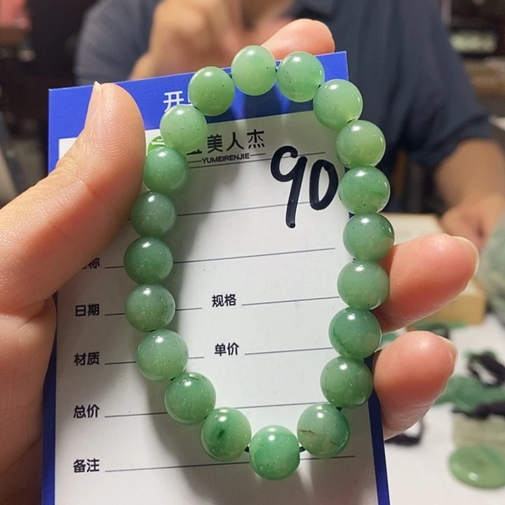 密玉（石英质玉）未镶嵌颈饰