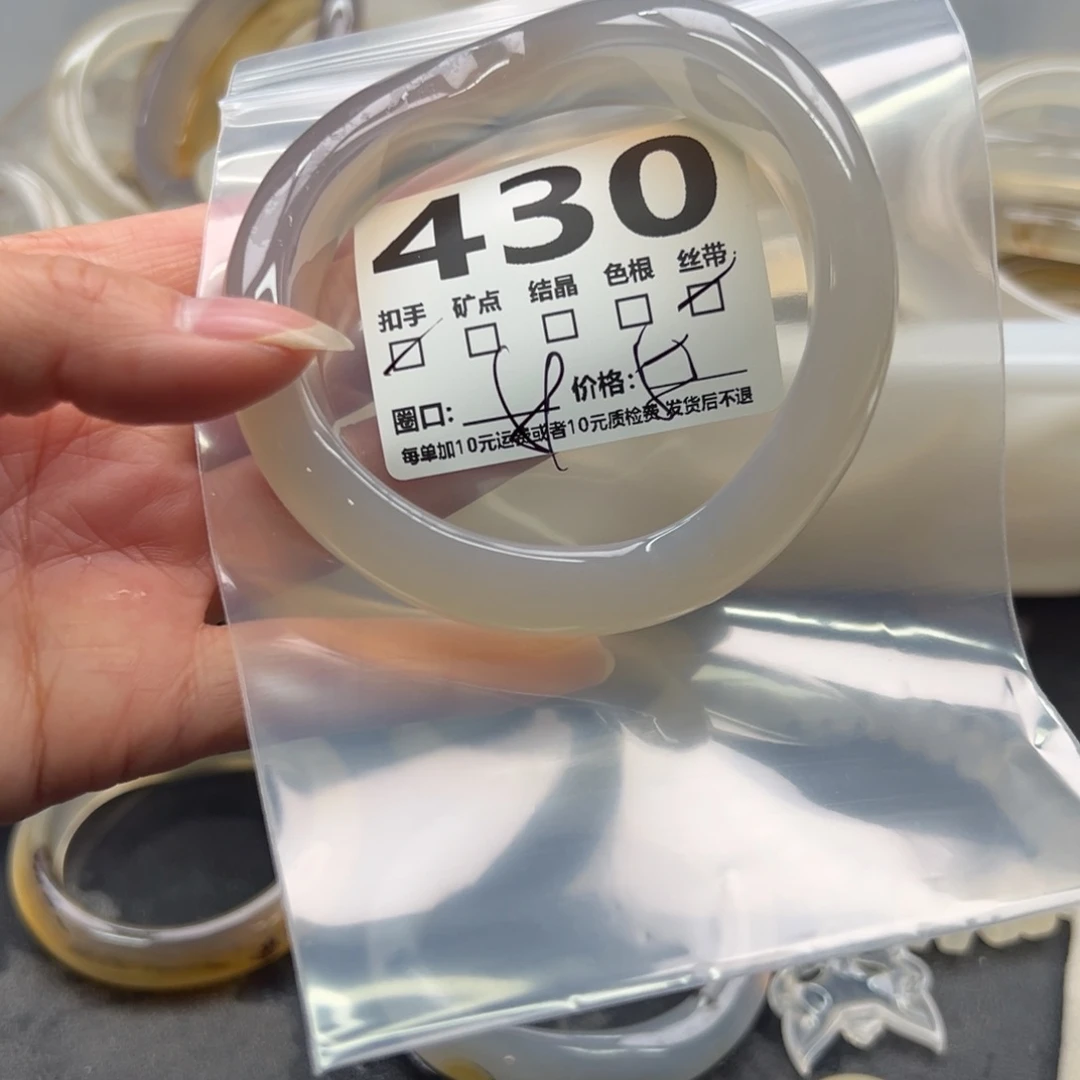 玛瑙/玉髓未镶嵌手镯430