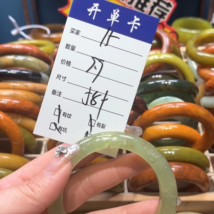 蛇纹石玉手镯未镶嵌C***佳