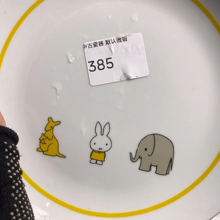 卡***球瓷片茶具茶具茶具