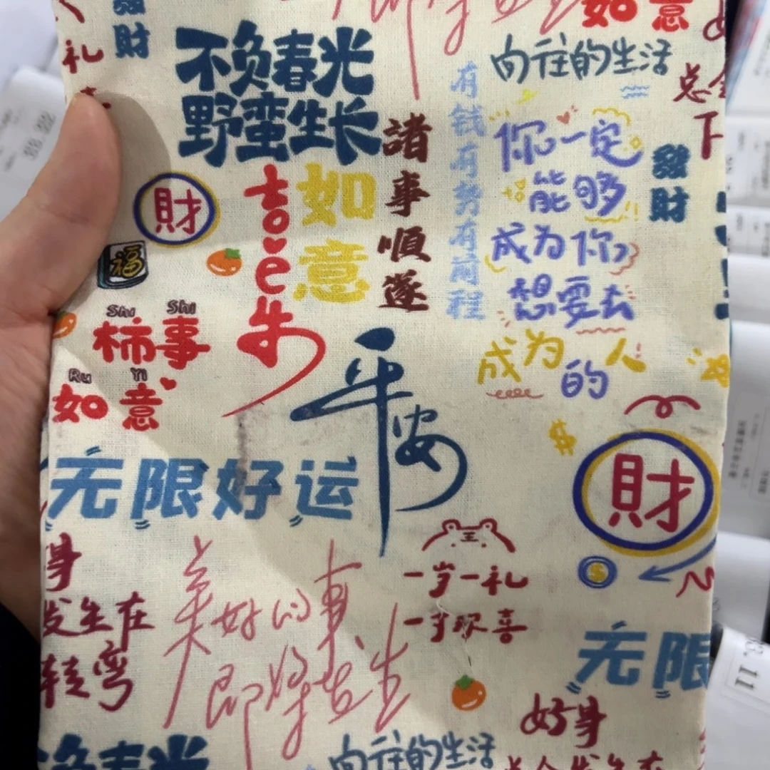 棉一米价1.1米宽纯棉平布33.18
