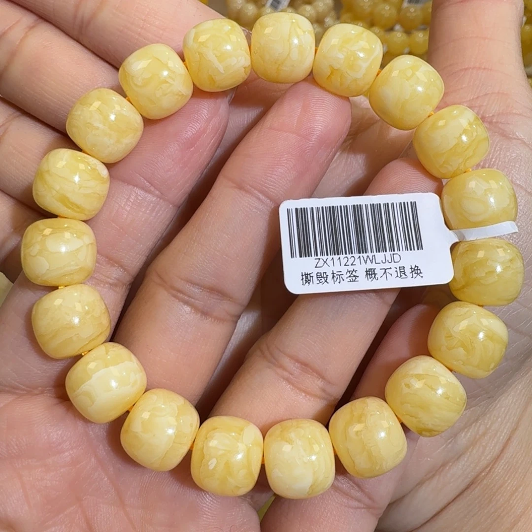 琥珀未镶嵌珠宝奇石12m焦皮同料老型橘黄花蜡手串20.5