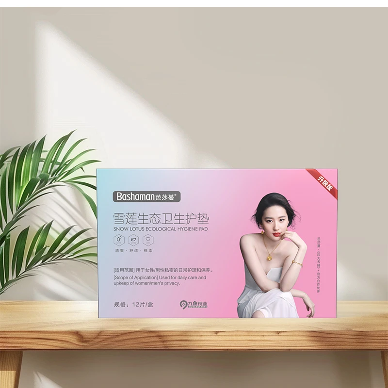 【芭莎蔓】雪莲生态卫生护垫私处保养护垫女性私密护理保养12片/盒