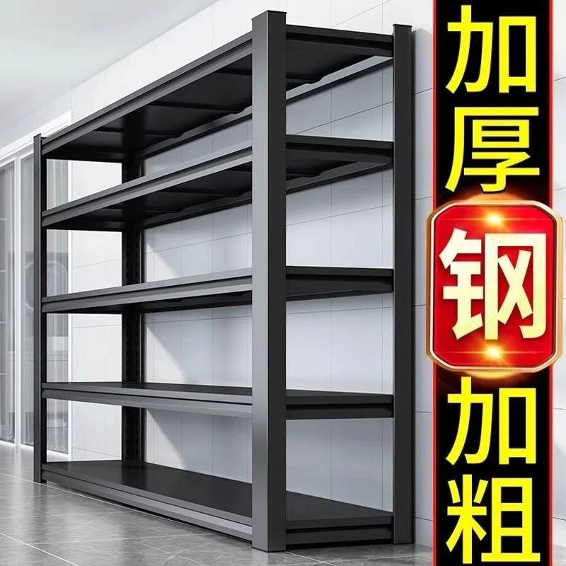 家用多层落地货架置物架新款大全快递站仓库杂物间超市钢制架子