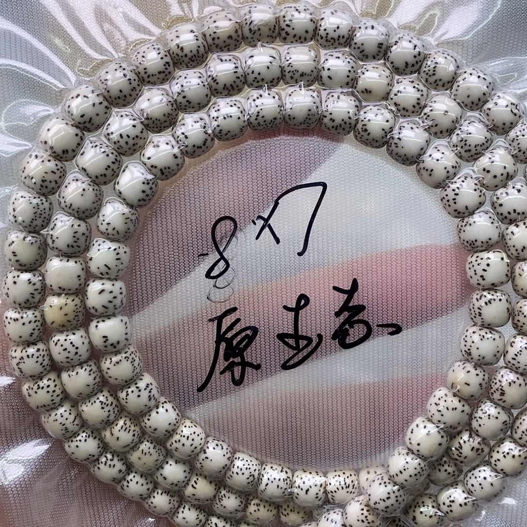 星月菩提手串原白