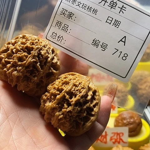 r***n文玩核桃把件自产自销……
