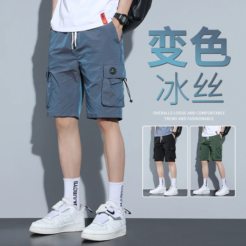 范希巴迪工装短裤男士夏季渐变夏运动冰丝速干中裤四五分裤子男款