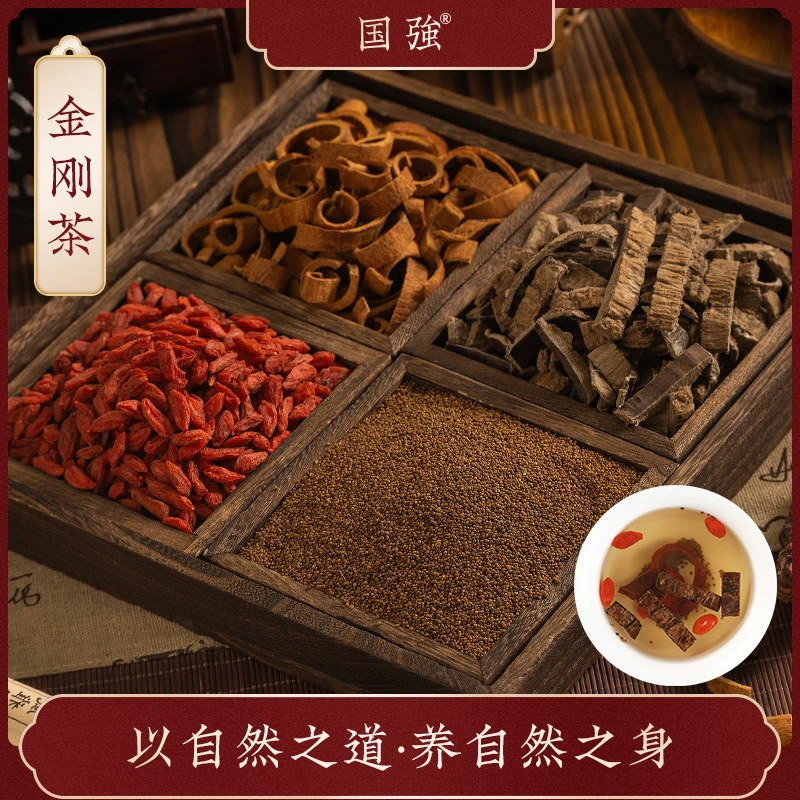 国强养生茶 左归饮金刚茶翻牌子茶枸杞丝子肉桂杜仲茶 我有个朋友