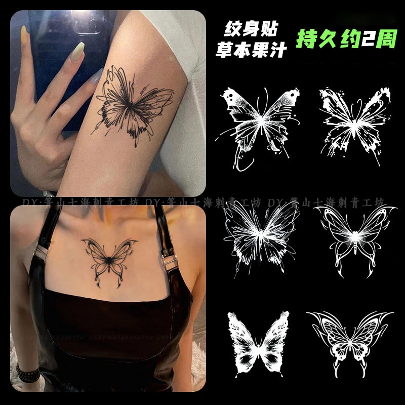 蝴蝶纹身贴草本半永久锁骨辣妹甜酷性感ins风纯欲少女心浪漫纹身