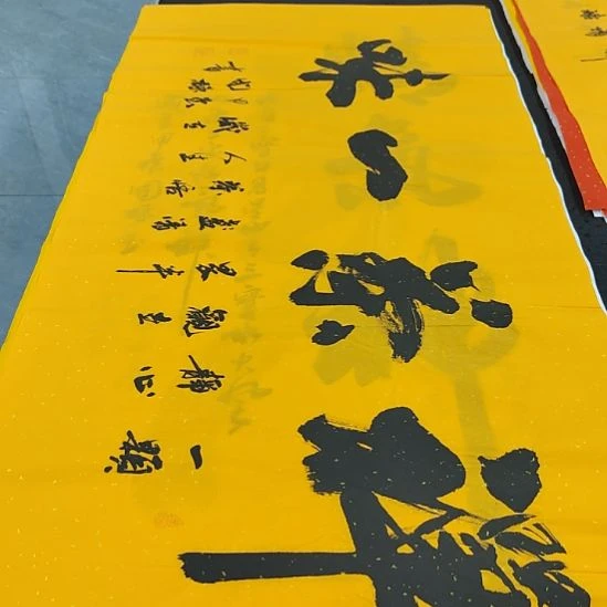 洛伊书画申国栋老师作品一副