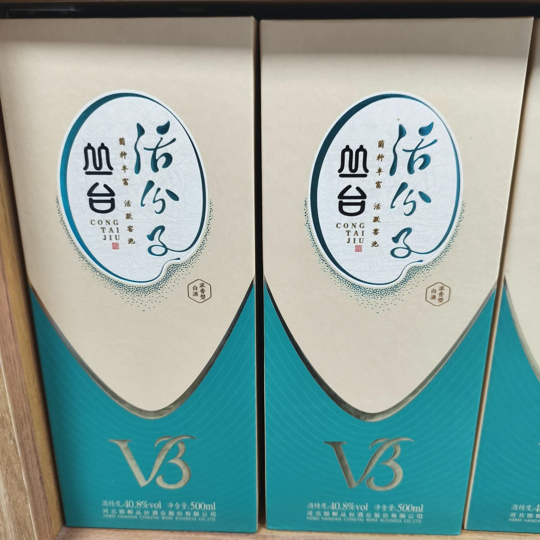 丛台活份子V3/40.8%/500ml